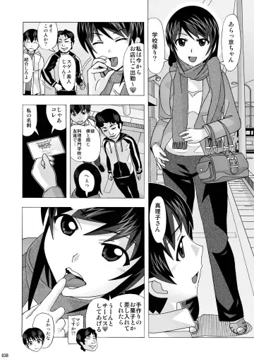 [New Ab] Tonari no Fuudol Soushuuhen 1 Fashion Massage-ten Fhentai - Page 38