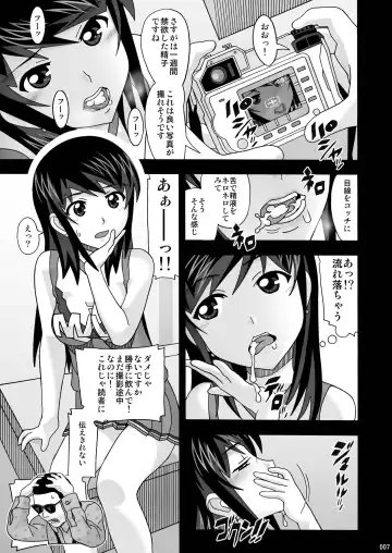 [New Ab] Tonari no Fuudol Soushuuhen 1 Fashion Massage-ten Fhentai - Page 7