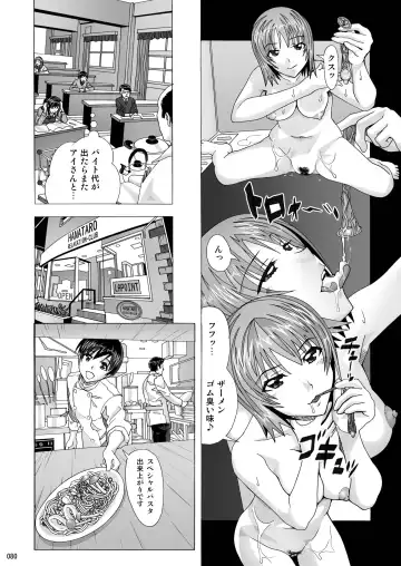[New Ab] Tonari no Fuudol Soushuuhen 1 Fashion Massage-ten Fhentai - Page 80