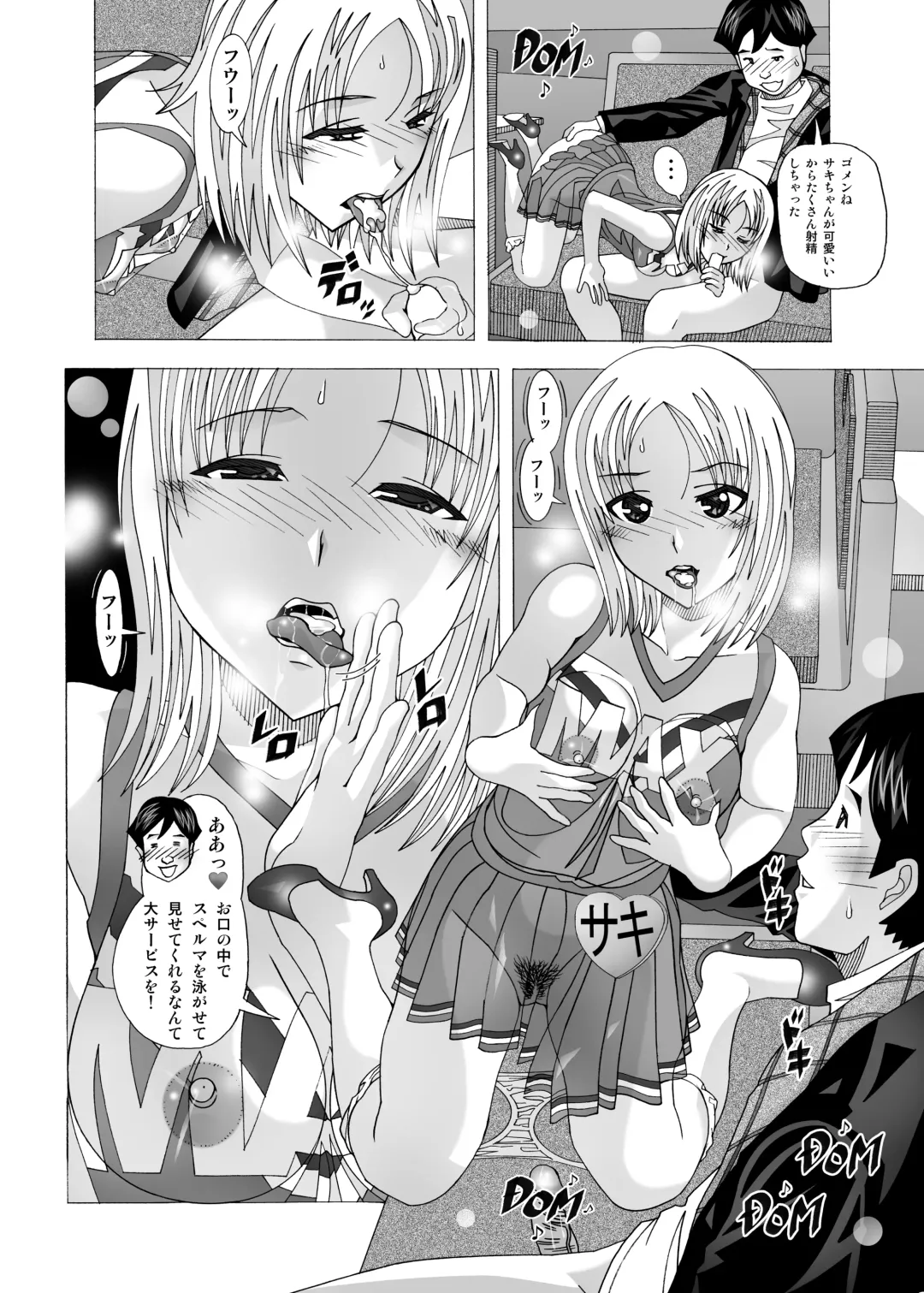 [New Ab] Tonari no Fuudol Soushuuhen 2 PinSalo-ten Fhentai - Page 24