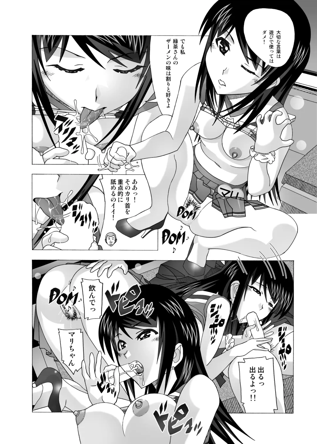 [New Ab] Tonari no Fuudol Soushuuhen 2 PinSalo-ten Fhentai - Page 32
