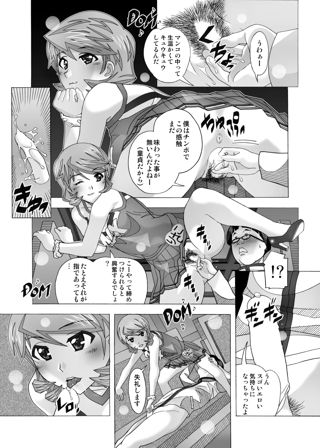[New Ab] Tonari no Fuudol Soushuuhen 2 PinSalo-ten Fhentai - Page 40