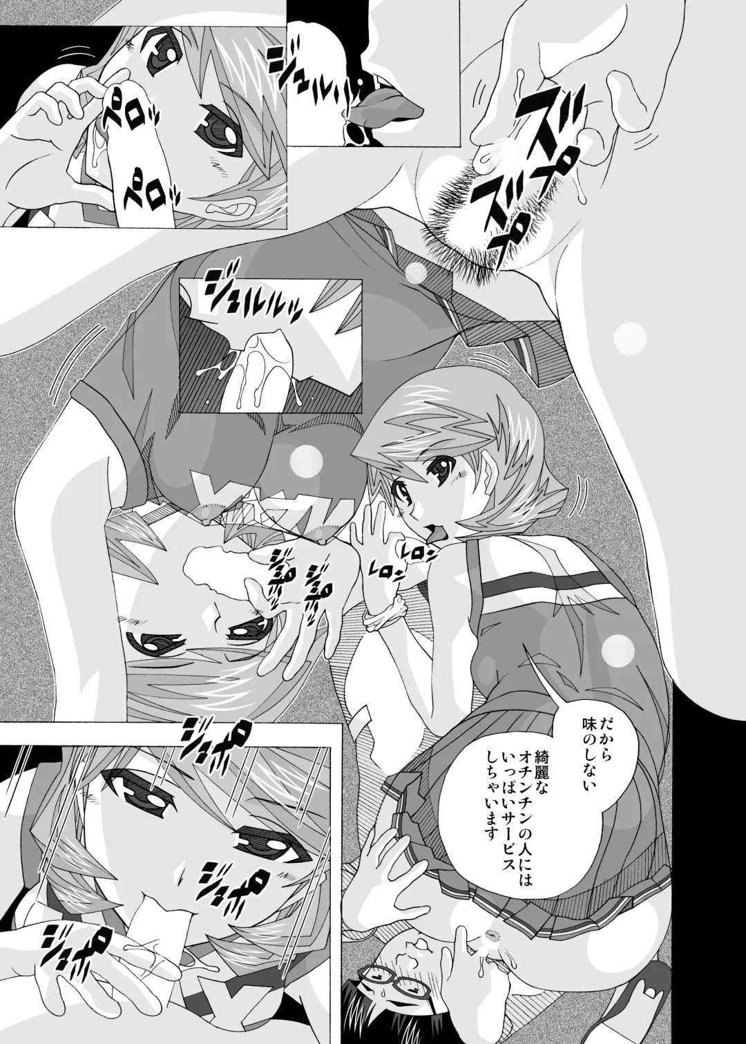 [New Ab] Tonari no Fuudol Soushuuhen 2 PinSalo-ten Fhentai - Page 88