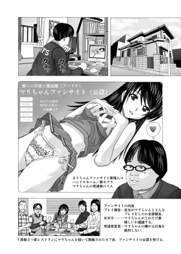 [New Ab] Tonari no Fuudol Soushuuhen 2 PinSalo-ten Fhentai - Page 12