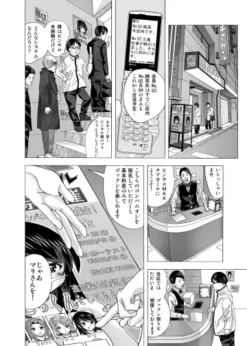 [New Ab] Tonari no Fuudol Soushuuhen 2 PinSalo-ten Fhentai - Page 14