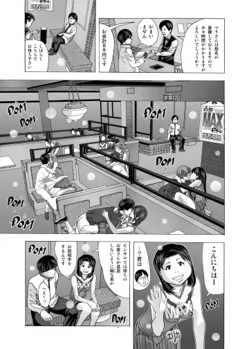 [New Ab] Tonari no Fuudol Soushuuhen 2 PinSalo-ten Fhentai - Page 15