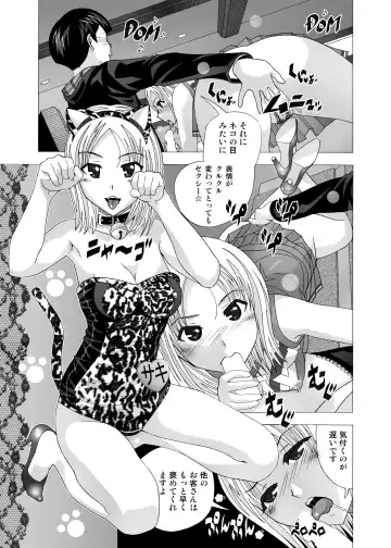 [New Ab] Tonari no Fuudol Soushuuhen 2 PinSalo-ten Fhentai - Page 21