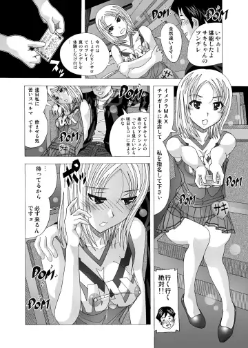 [New Ab] Tonari no Fuudol Soushuuhen 2 PinSalo-ten Fhentai - Page 26
