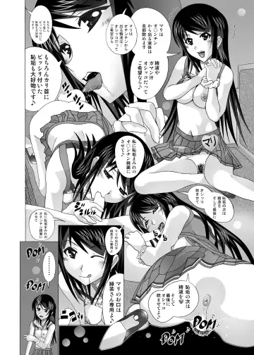 [New Ab] Tonari no Fuudol Soushuuhen 2 PinSalo-ten Fhentai - Page 30