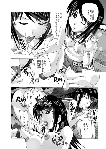 [New Ab] Tonari no Fuudol Soushuuhen 2 PinSalo-ten Fhentai - Page 32
