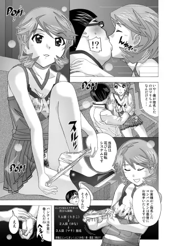 [New Ab] Tonari no Fuudol Soushuuhen 2 PinSalo-ten Fhentai - Page 36