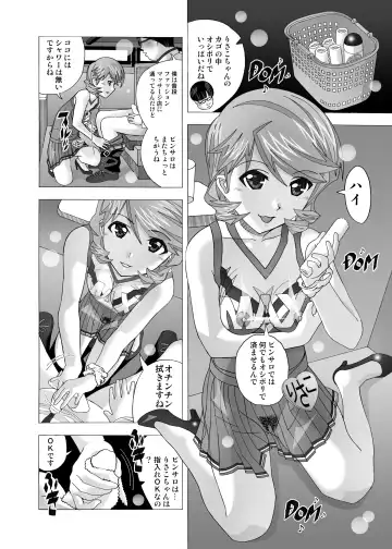 [New Ab] Tonari no Fuudol Soushuuhen 2 PinSalo-ten Fhentai - Page 37