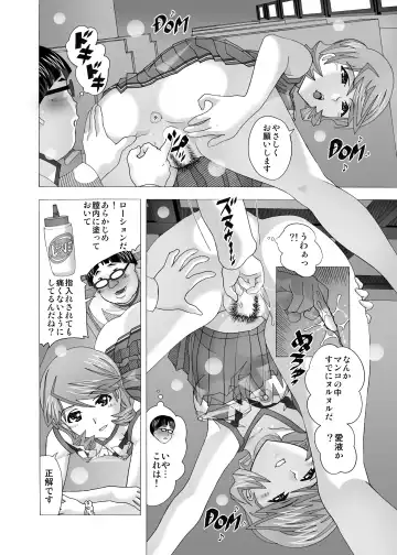 [New Ab] Tonari no Fuudol Soushuuhen 2 PinSalo-ten Fhentai - Page 39