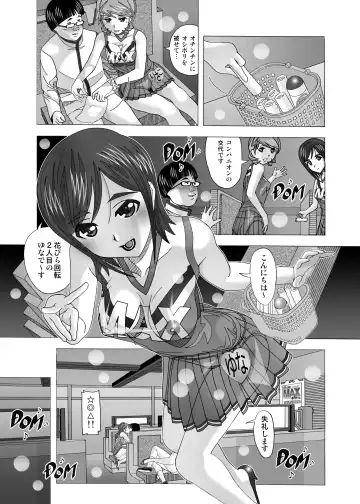 [New Ab] Tonari no Fuudol Soushuuhen 2 PinSalo-ten Fhentai - Page 44