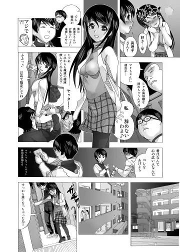 [New Ab] Tonari no Fuudol Soushuuhen 2 PinSalo-ten Fhentai - Page 57
