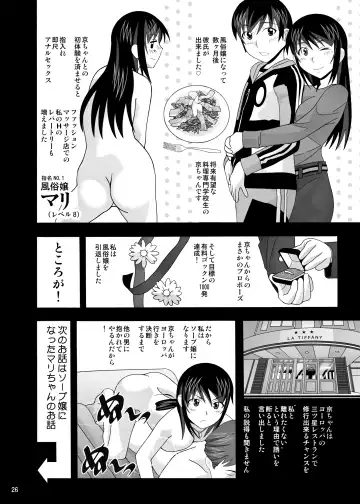 [New Ab] Aido Tonari no Fuudol 21 & 22 Fhentai - Page 30