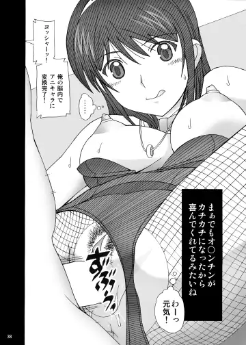[New Ab] Aido Tonari no Fuudol 21 & 22 Fhentai - Page 42
