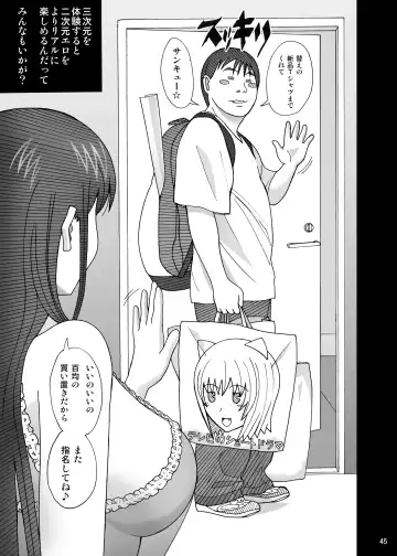 [New Ab] Aido Tonari no Fuudol 21 & 22 Fhentai - Page 49