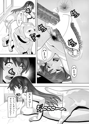 [New Ab] Aido Tonari no Fuudol 21 & 22 Fhentai - Page 57