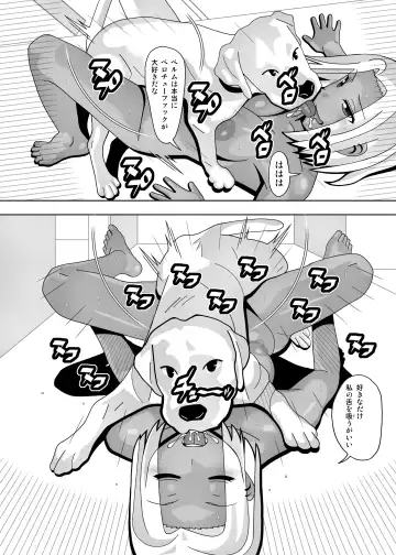 [New Ab] Aido Tonari no Fuudol 21 & 22 Fhentai - Page 62