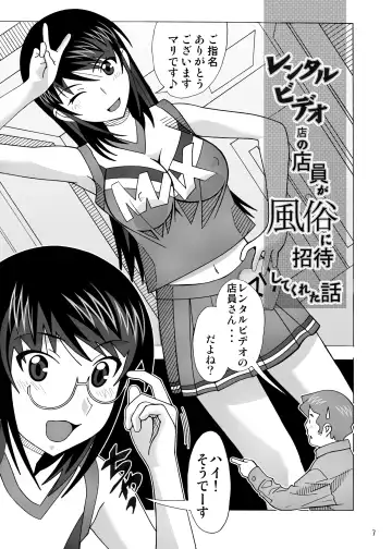 [New Ab] Aido Tonari no Fuudol 21 & 22 Fhentai - Page 9