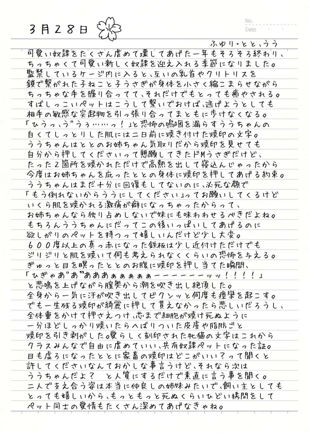 [Sekine Irie] Yuri Ryona Junai Imoto to. Hon Fhentai - Page 27