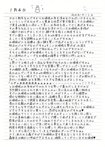 [Sekine Irie] Yuri Ryona Junai Imoto to. Hon Fhentai - Page 23