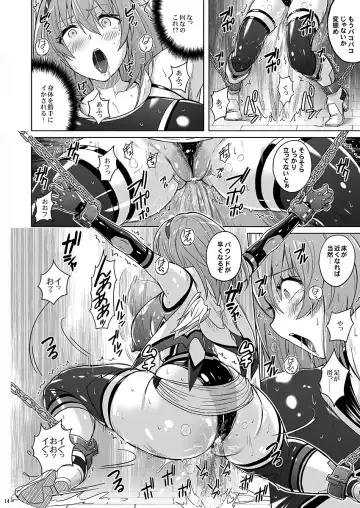 [Murasaki Nyaa] Jikuu Touki Variable Fox ep. 3 ~Chijoku no Kitoukyuu Orgasm~ Fhentai - Page 13