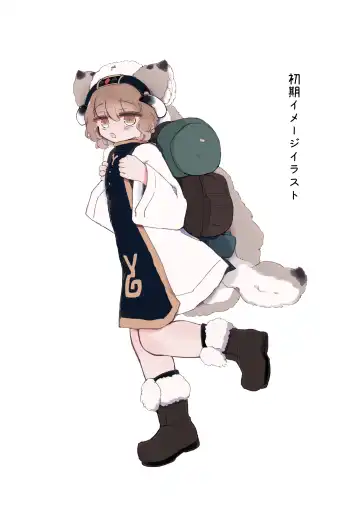 [Sandbox] Toro Doko. Shikyuu o Ubau Type no Shokushu Monster desu ka!? Fhentai - Page 36