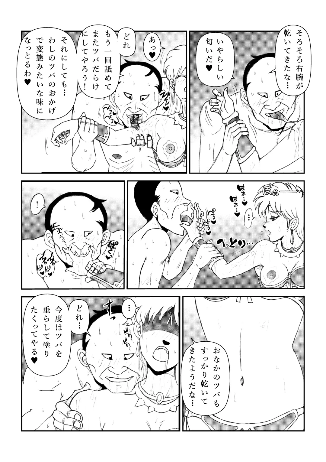 Futanari Princess Vol.1 Name Kan Hen Fhentai - Page 28