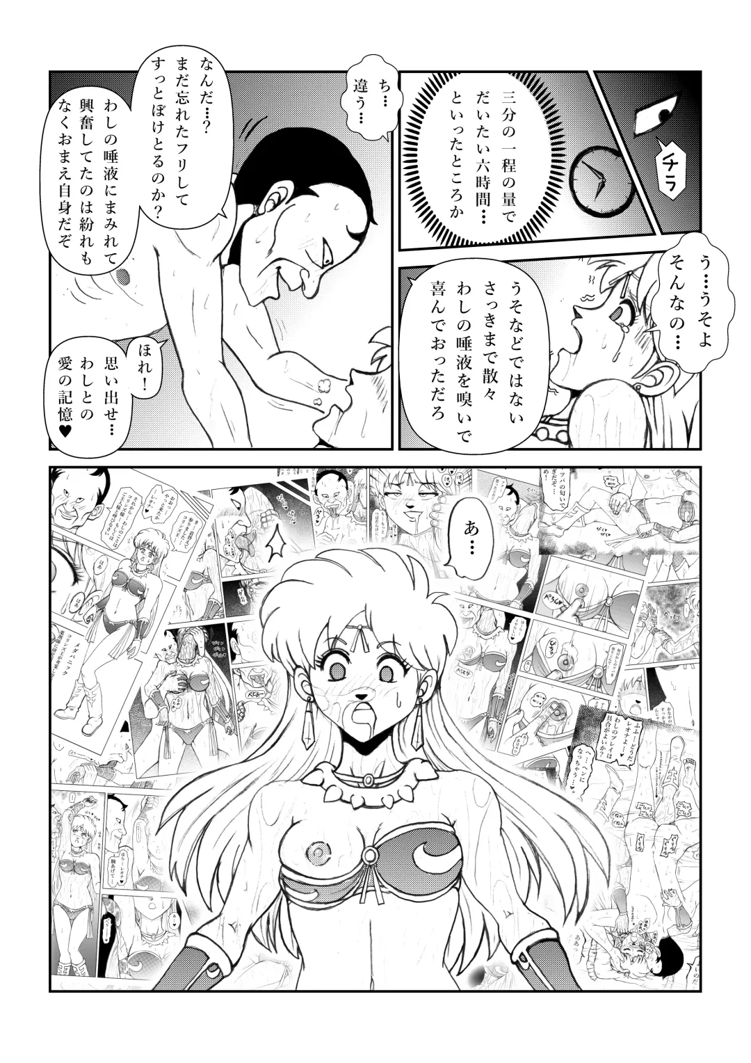 Futanari Princess Vol.1 Name Kan Hen Fhentai - Page 39