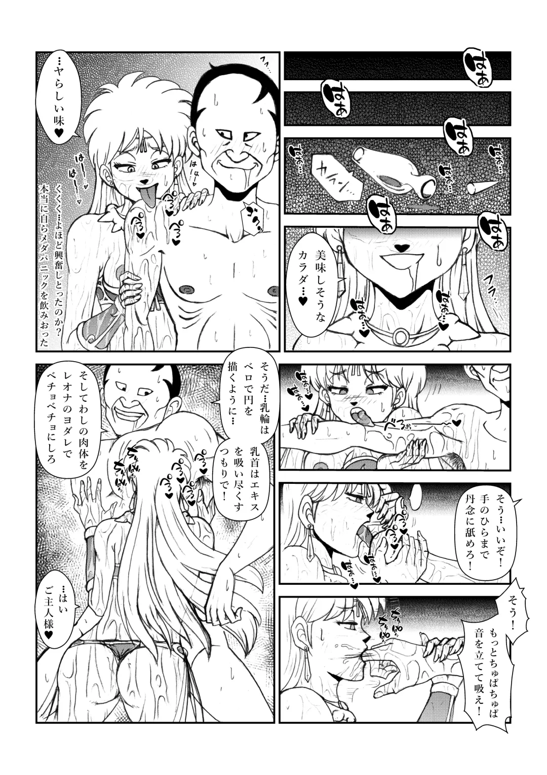 Futanari Princess Vol.1 Name Kan Hen Fhentai - Page 42