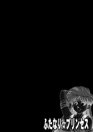 Futanari Princess Vol.1 Name Kan Hen Fhentai - Page 50