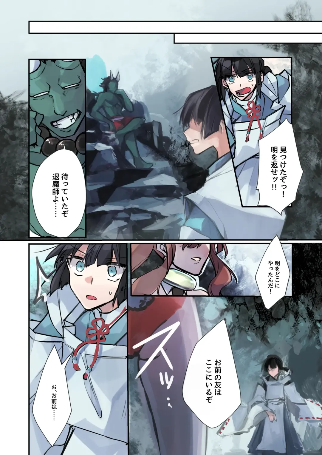 Nyotaika Sennou Sarete Shimatta Shinyuu o Sukeyou to Shitara Ore made Nyotaika Sarete Shimatta! Fhentai - Page 16