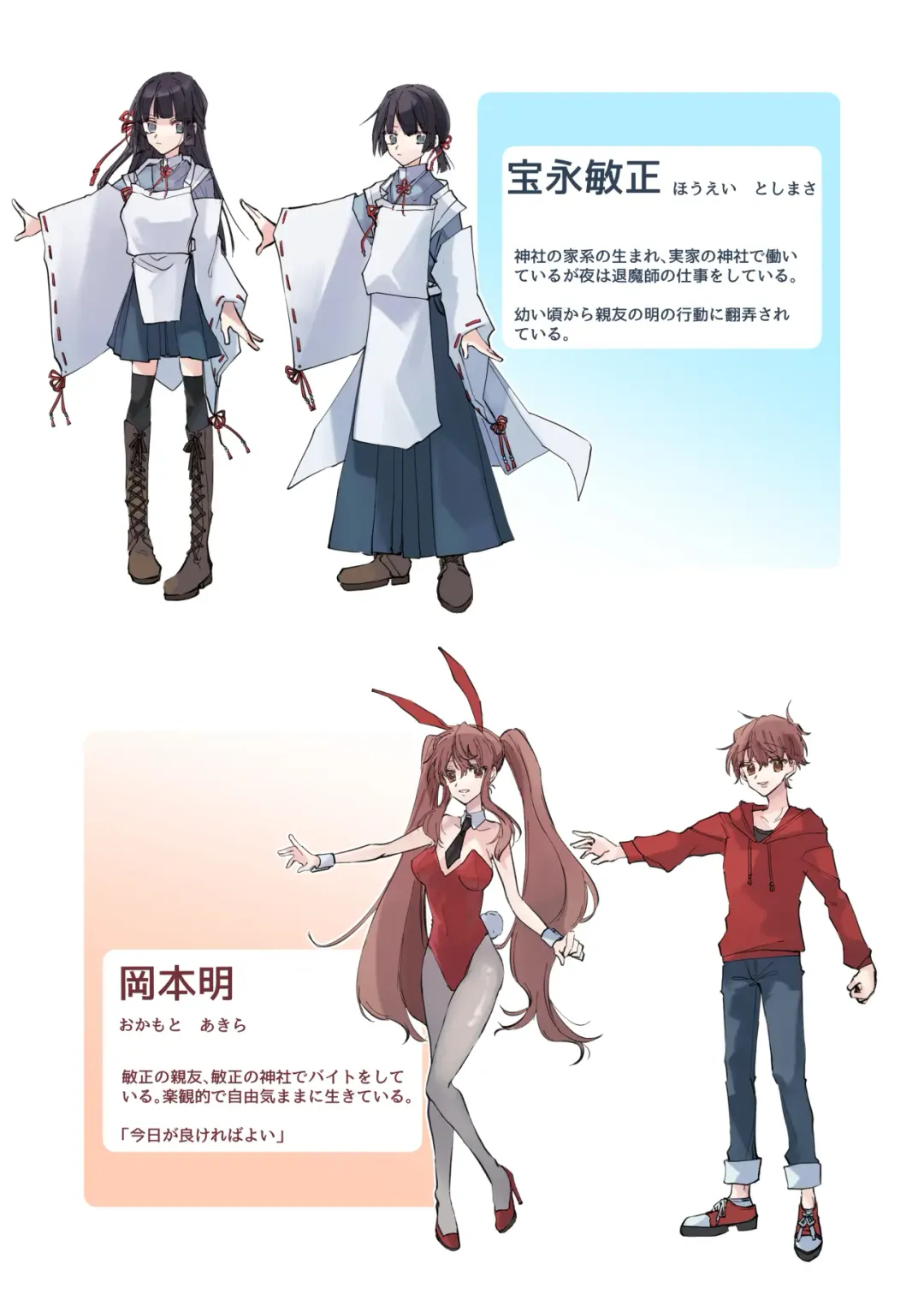 Nyotaika Sennou Sarete Shimatta Shinyuu o Sukeyou to Shitara Ore made Nyotaika Sarete Shimatta! Fhentai - Page 2