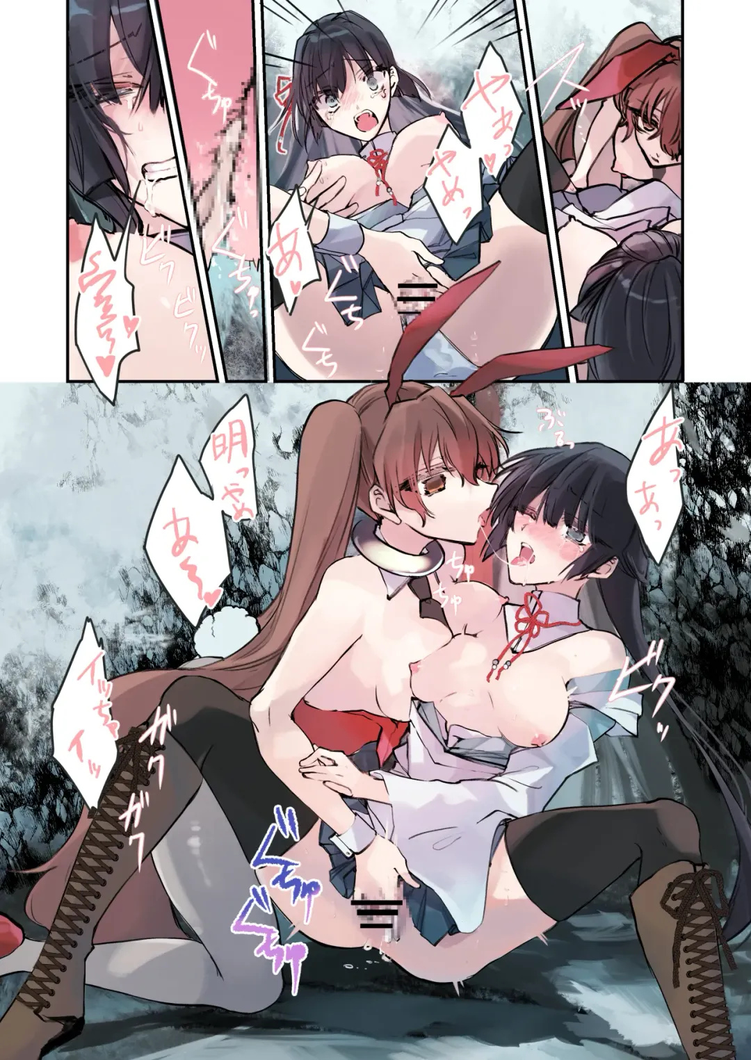 Nyotaika Sennou Sarete Shimatta Shinyuu o Sukeyou to Shitara Ore made Nyotaika Sarete Shimatta! Fhentai - Page 25