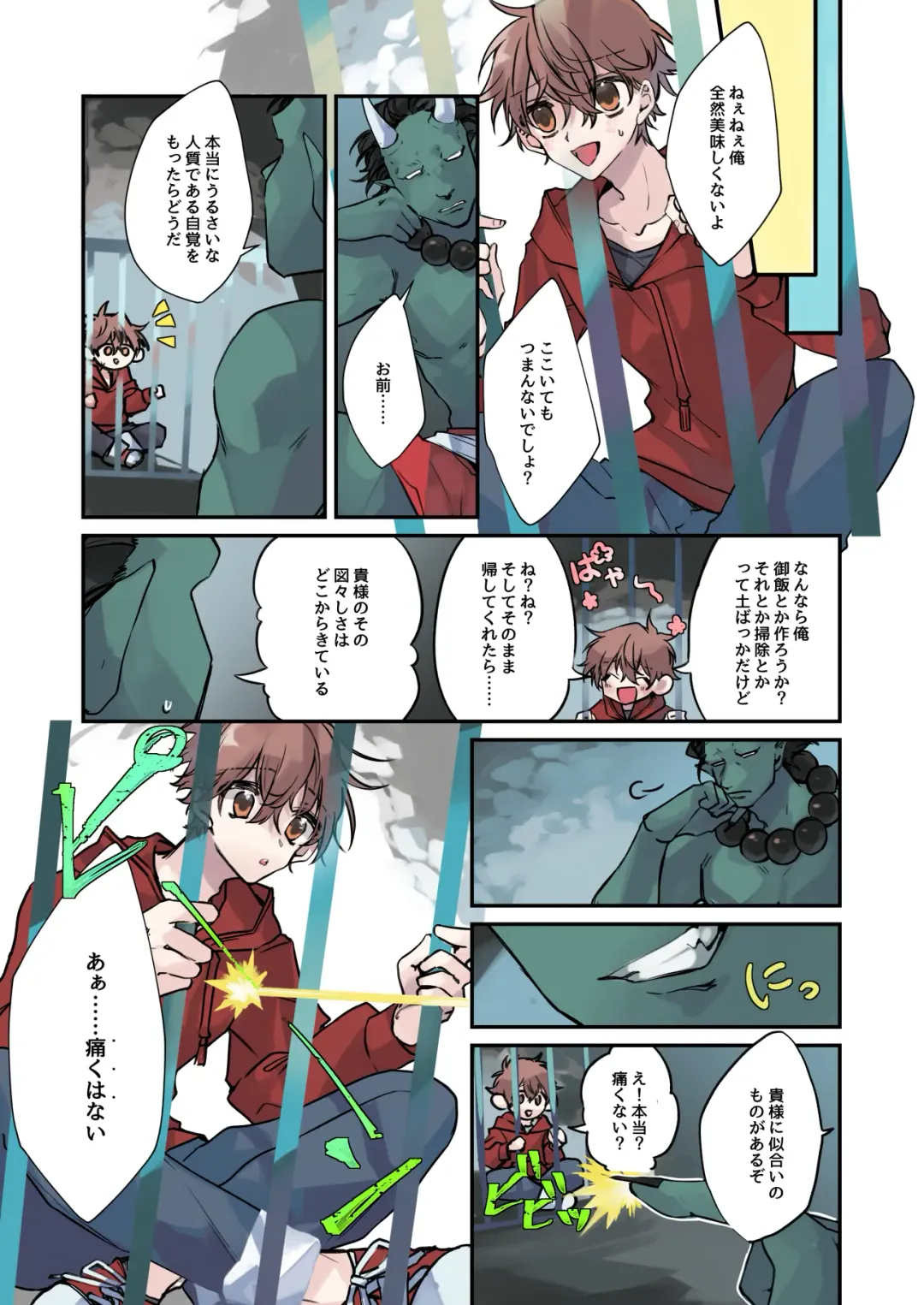 Nyotaika Sennou Sarete Shimatta Shinyuu o Sukeyou to Shitara Ore made Nyotaika Sarete Shimatta! Fhentai - Page 4