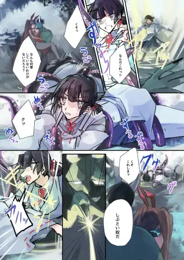 Nyotaika Sennou Sarete Shimatta Shinyuu o Sukeyou to Shitara Ore made Nyotaika Sarete Shimatta! Fhentai - Page 18