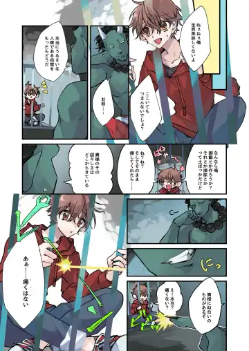 Nyotaika Sennou Sarete Shimatta Shinyuu o Sukeyou to Shitara Ore made Nyotaika Sarete Shimatta! Fhentai - Page 4