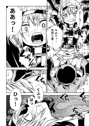 [Tomura Suisen] Jaintou no Boukensha ~Goblin ni Haiboku Shita Shoujo Kenshi Hen~ Fhentai - Page 10