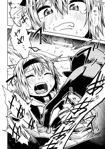 [Tomura Suisen] Jaintou no Boukensha ~Goblin ni Haiboku Shita Shoujo Kenshi Hen~ Fhentai - Page 14