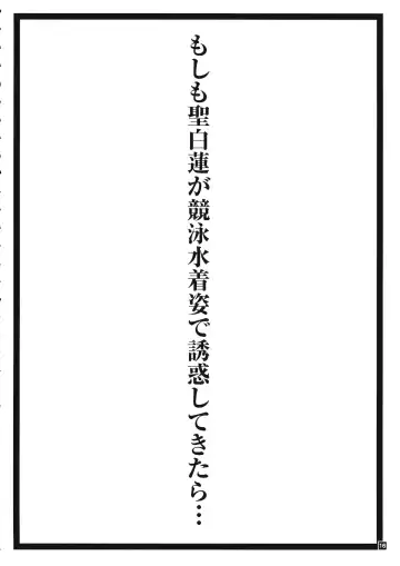 [Cpu] HEXIPRESS EX Fhentai - Page 15