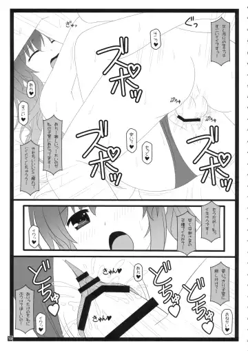 [Cpu] HEXIPRESS EX Fhentai - Page 18