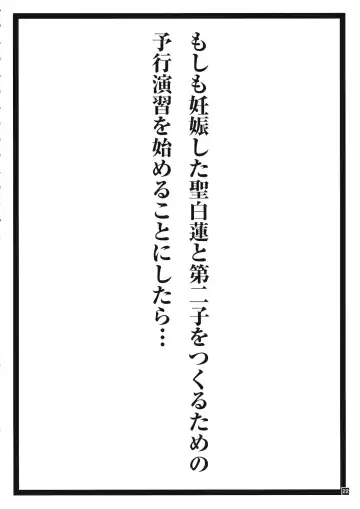 [Cpu] HEXIPRESS EX Fhentai - Page 21