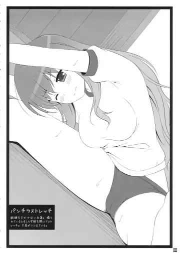 [Cpu] HEXIPRESS EX Fhentai - Page 27