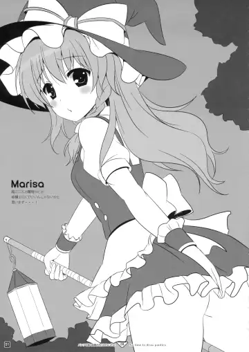 [Cpu] HEXIPRESS EX Fhentai - Page 50