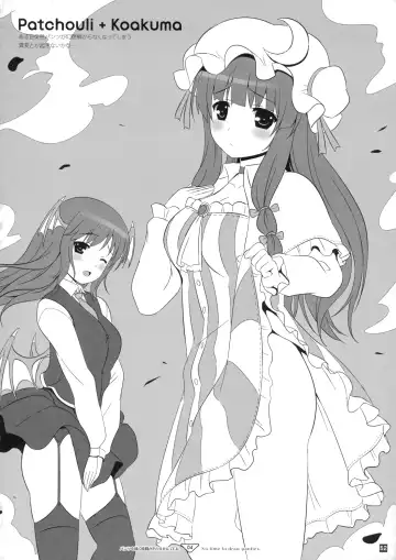 [Cpu] HEXIPRESS EX Fhentai - Page 51