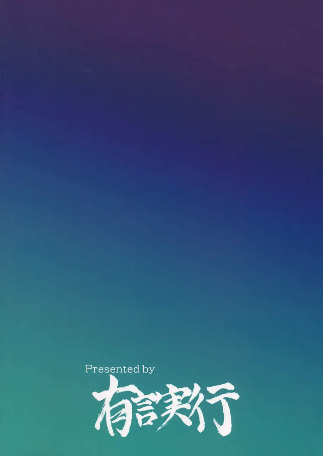 [Gonzaburo-] WITCH'S PET Fhentai - Page 26