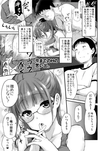 [Hijiri Tsukasa] Ane no Seiyoku Shori wa Ototo ga Suru Monoda to, Gitei wa Omoi Hajimete Iru. Fhentai - Page 9