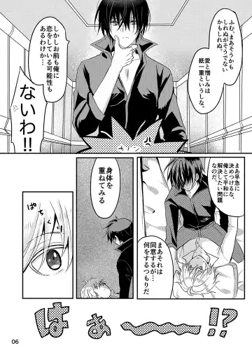 [Mari Y] Maou-sama wa Yuusha ga Osuki Fhentai - Page 5